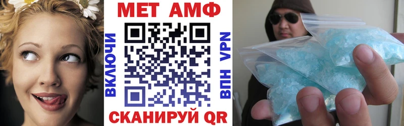 Амфетамин 97%  купить закладку  Луза 