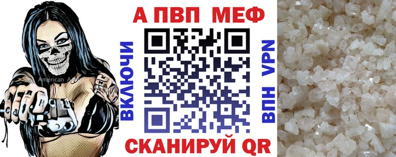 купить наркотики сайты  мега маркетплейс  Alpha PVP Crystall  Луза 