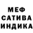 Метадон белоснежный Julia Almaeva