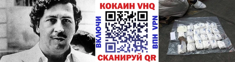 COCAIN 98% наркота Луза