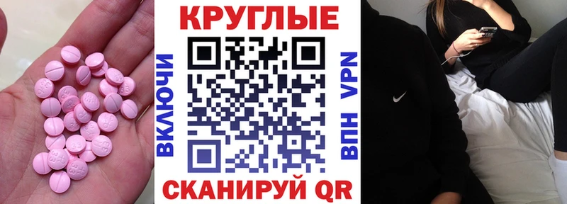 ЭКСТАЗИ mix  Луза 