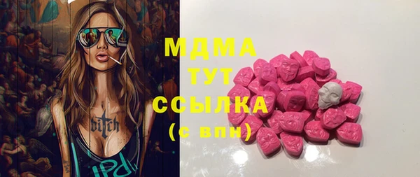 кокаин VHQ Алексеевка