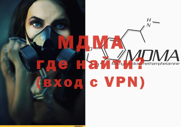 мяу мяу кристалл Алексин