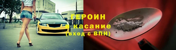мяу мяу кристалл Алексин