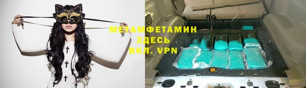 мяу мяу кристалл Алексин