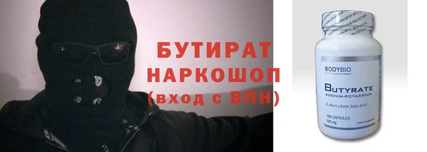 амфетамин Абаза