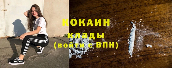 амфетамин Абаза