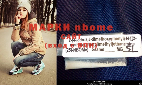 амфетамин Абаза