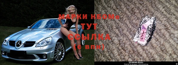 амфетамин Абаза
