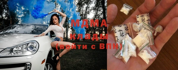 мяу мяу кристалл Алексин