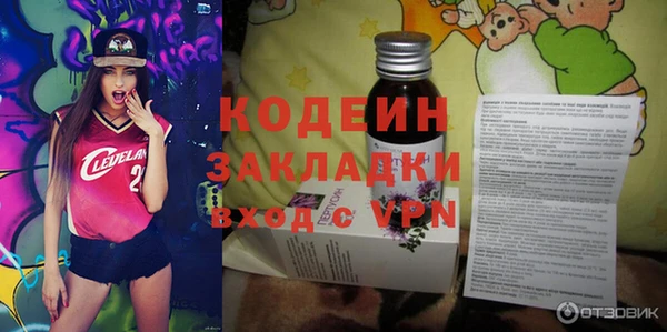 амфетамин Абаза