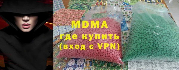 амфетамин Абаза