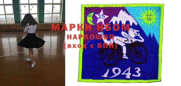 винт Покровск