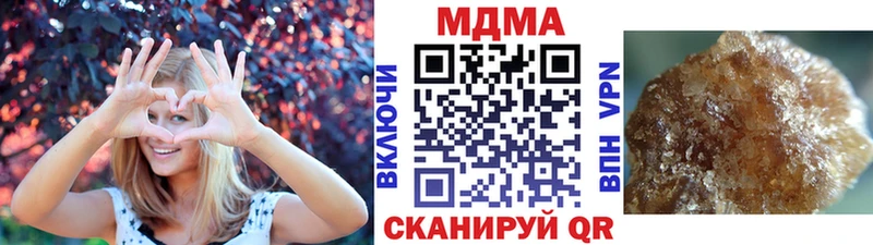 купить закладку  Луза  MDMA VHQ 