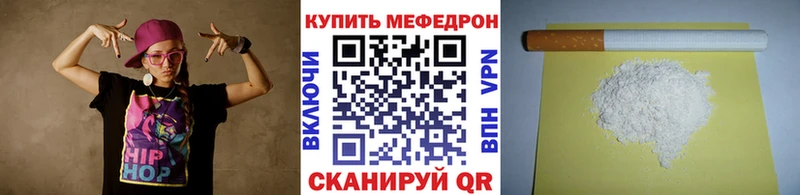 Меф VHQ Луза