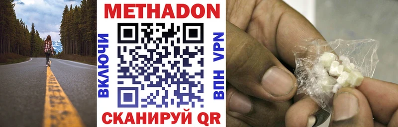 гидра ССЫЛКА  Луза  МЕТАДОН VHQ 