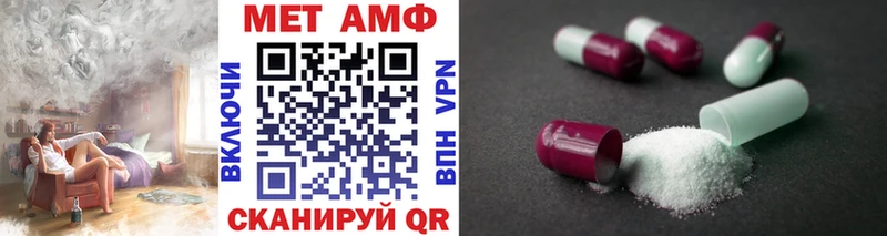 Первитин винт Луза
