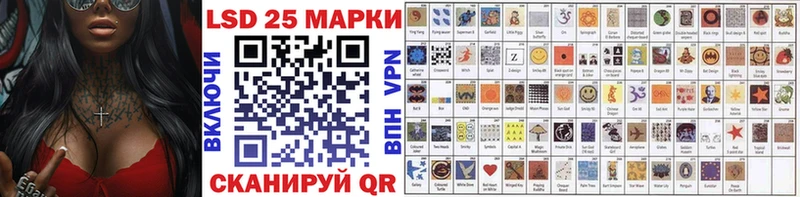 Марки N-bome 1,5мг Луза