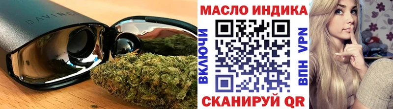купить наркотики сайты МЕГА tor Дистиллят ТГК жижа Луза